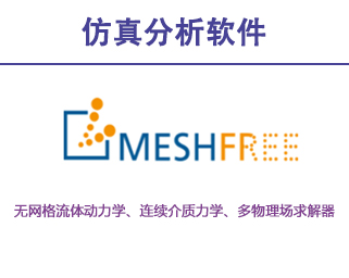 Meshfree