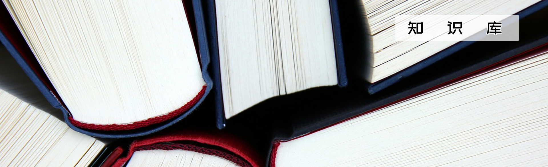Knowledge
